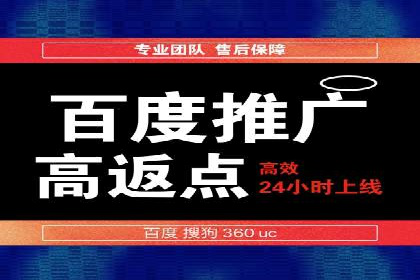 案例教学：SEM竞价专员实战经验分享